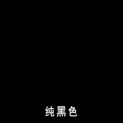 ��ɫ���_���z