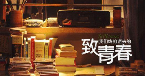 舞臺木地板木地板翻新