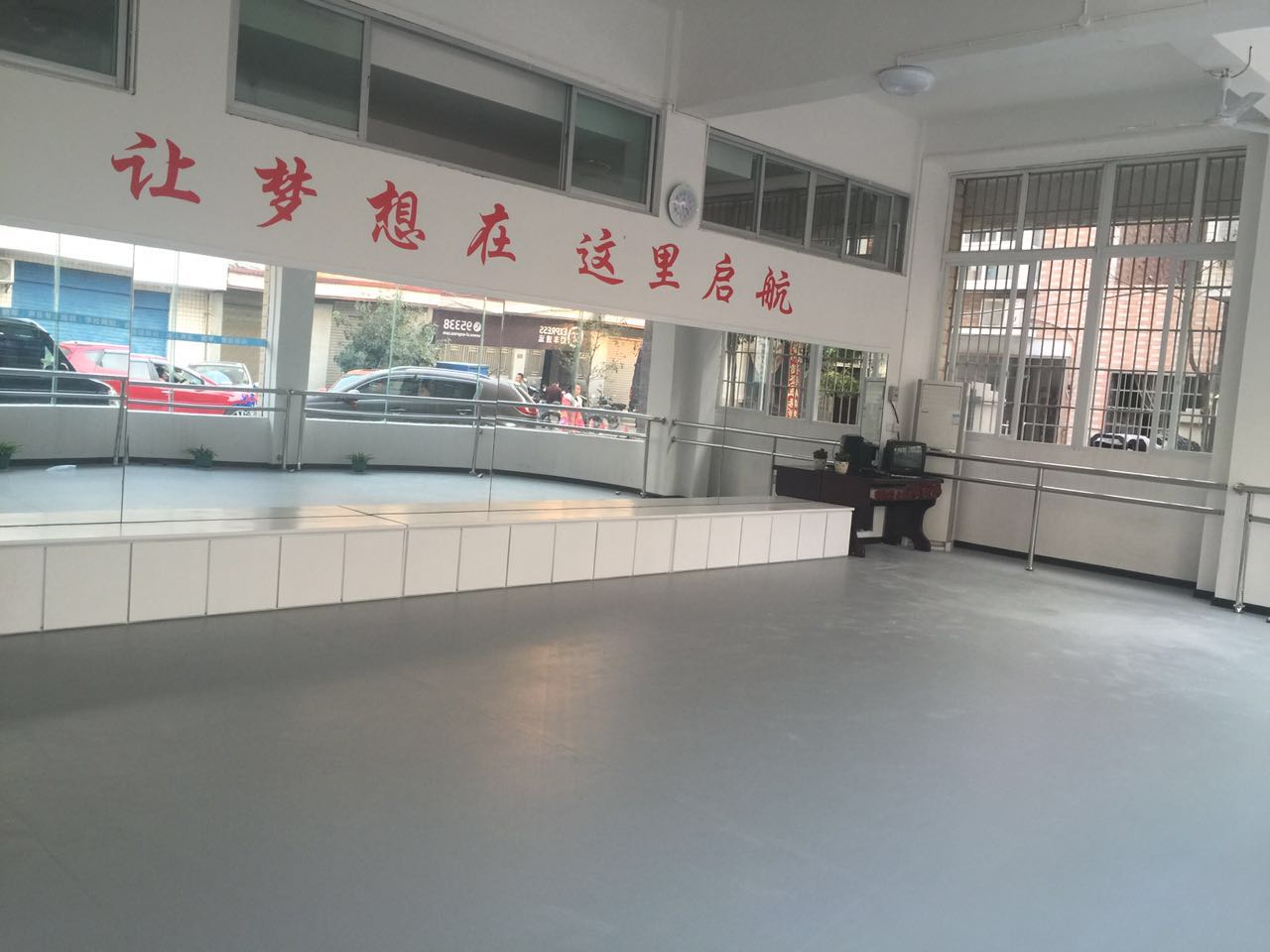 舞蹈地膠