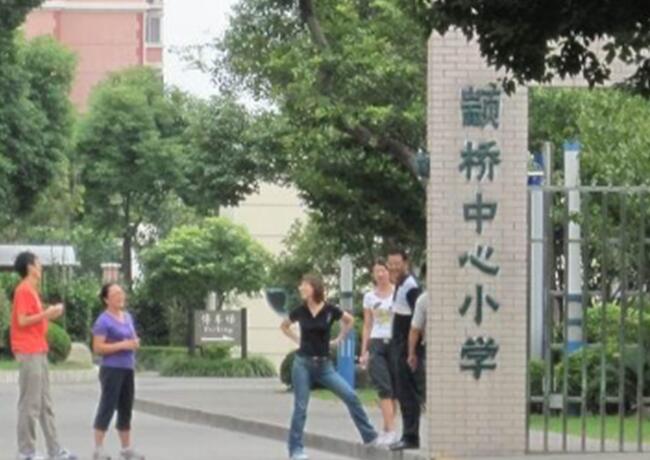 舞蹈地膠