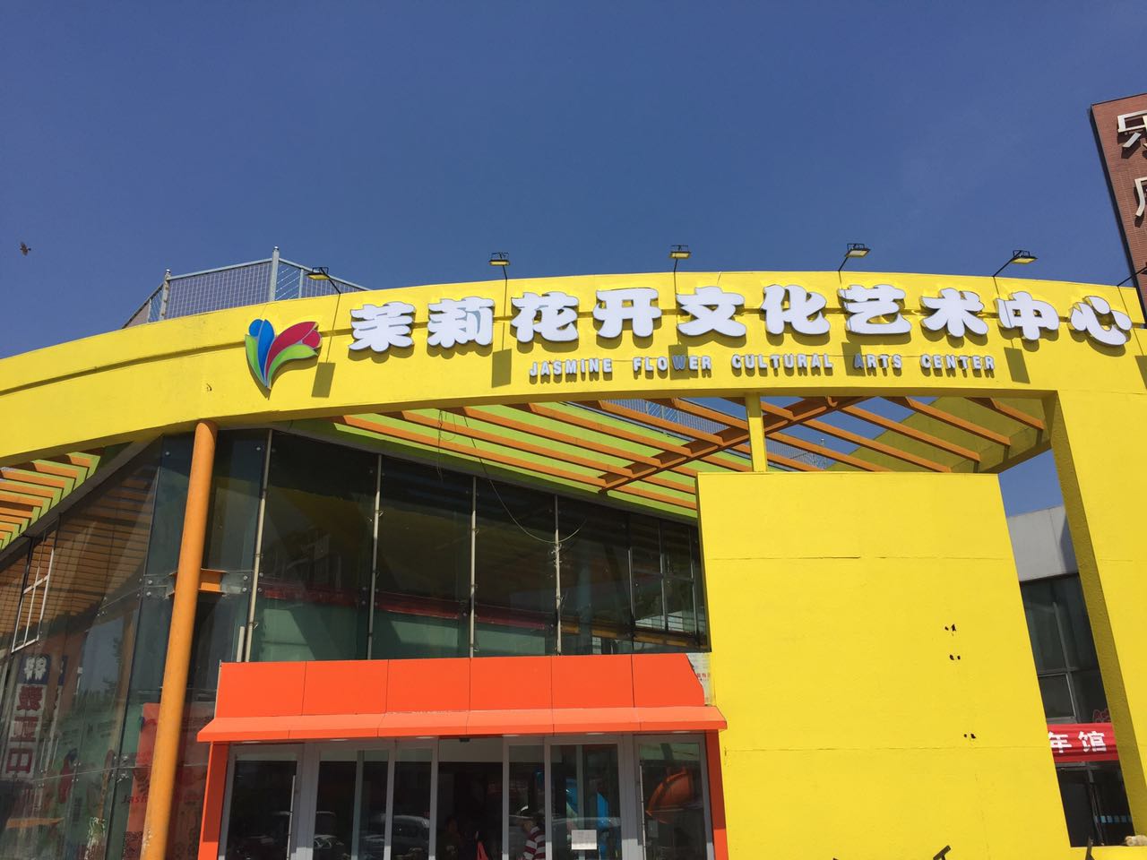 舞蹈地膠,舞蹈室地膠