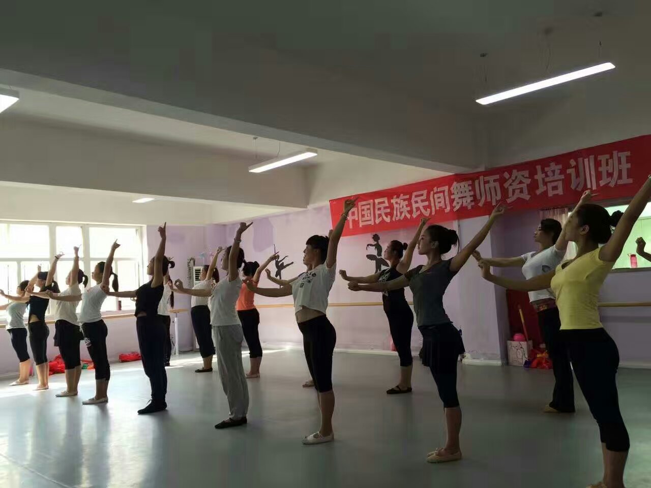 舞蹈地膠
