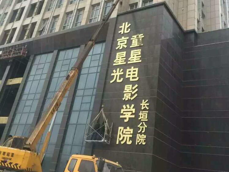 舞蹈地膠